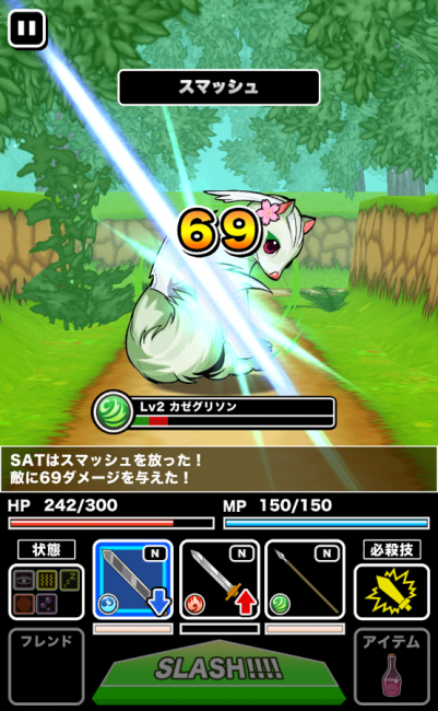 ss5