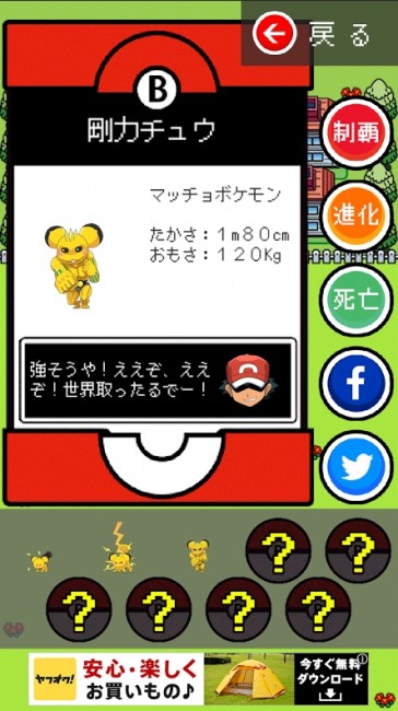 sub11