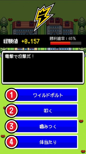 sub9