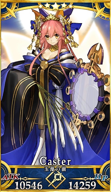 画像出典：http://grand_order.wicurio.com/index.php?玉藻の前
