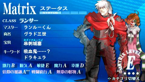 画像出典：http://fategrandorder.info/%E3%82%AD%E3%83%A3%E3%83%A9%E3%82%AF%E3%82%BF%E3%83%BC/%E3%83%B4%E3%83%A9%E3%83%89%E4%B8%89%E4%B8%96/iu1023%E3%80%90fatego%E3%80%91%E3%83%96%E3%83%A9%E3%83%89%E3%83%A9%E3%83%B3%E3%82%B5%E3%83%BC%E5%AE%9F%E8%A3%85.html
