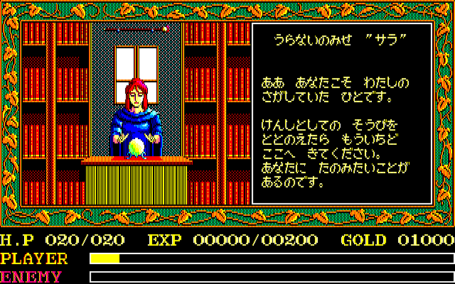画像出典：http://terminal2.web.fc2.com/yslist.htm