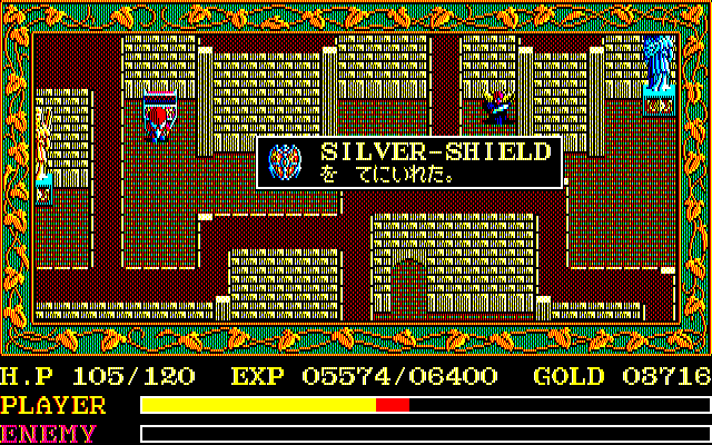 画像出典：http://towerofretrogame.blog.jp/archives/605766.html