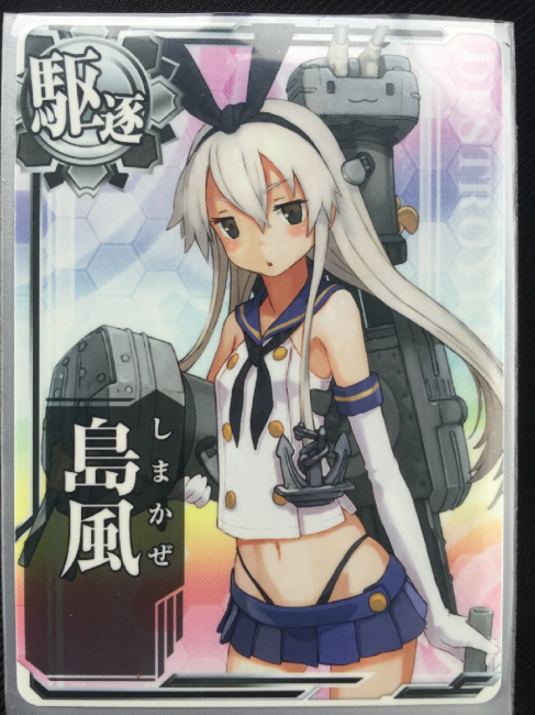 画像出典：http://wiki.denfaminicogamer.jp/kancolleac/島風