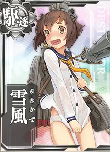 画像出典：http://kankore.serifumatome.com/