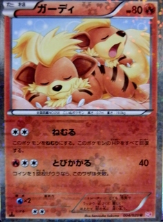 0022028472x64029-thumbnail2