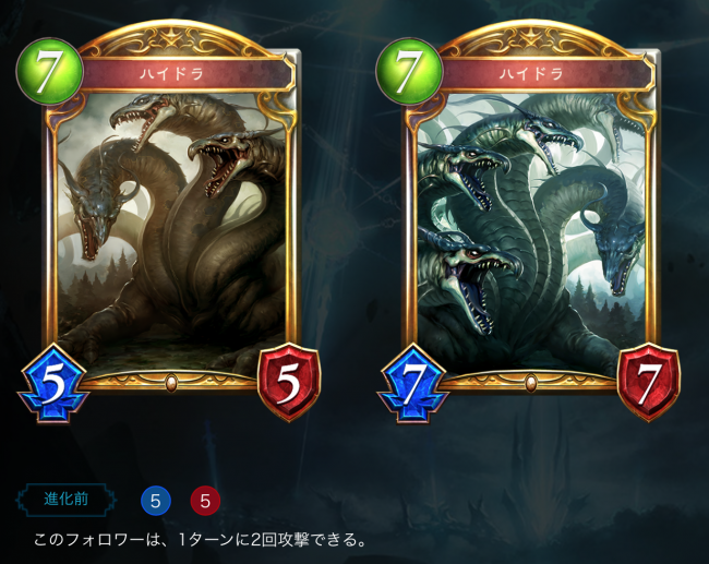 PP7で5/5は地味かな、、と思わせて２回攻撃！