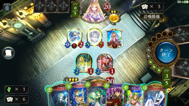 だすとフェアリーが攻撃2に