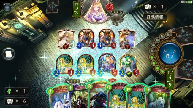 強いフォロワーが揃ってくる終盤に風神降臨！
