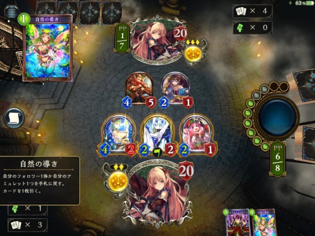 一度もどして～