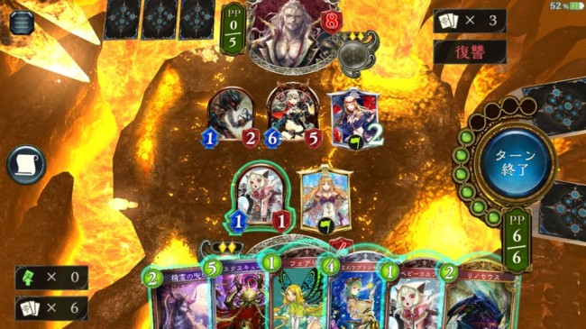 この状態から～