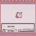 ポケモン赤の奇怪なバグ!これはデータがやばそう…。の画像