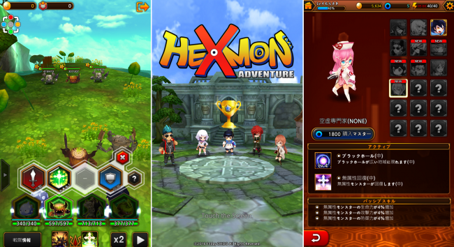 0hexmon_t2