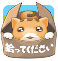 捨て猫をお金に変えるって!?シュールなクリッカー系放置ゲーム「捨て猫レスキュー」【教えて!アプリ先生】の画像