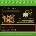 ポケモン第1〜5世代の「はかいこうせん」見比べ!威力150の必殺技はこうなっていた!の画像