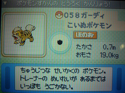 20130924150703b38