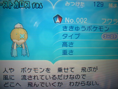 20140622006