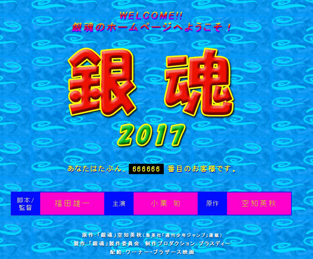 2016y07m02d_213328084