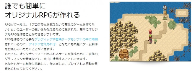 ※画像は公式サイトのキャプチャー