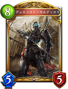 引用元：https://shadowverse.gamewith.jp/article/show/23261