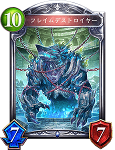 引用元：https://shadowverse.gamewith.jp/article/show/24495