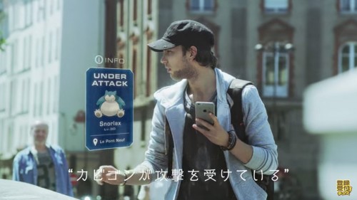 不審者扱いされないようにしてくださいね！