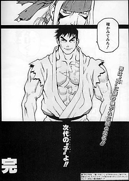 これはやっちゃいけない面白さ。
