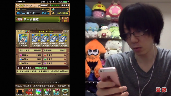 4分33秒