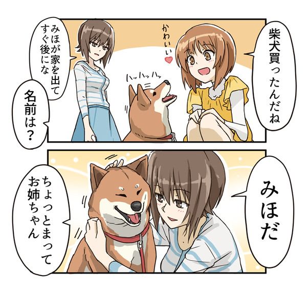 人体への影響も懸念されています。