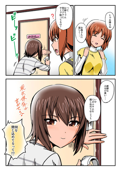 権威です。