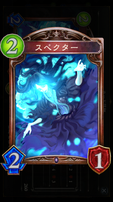 こちらはプレミアのカードだ