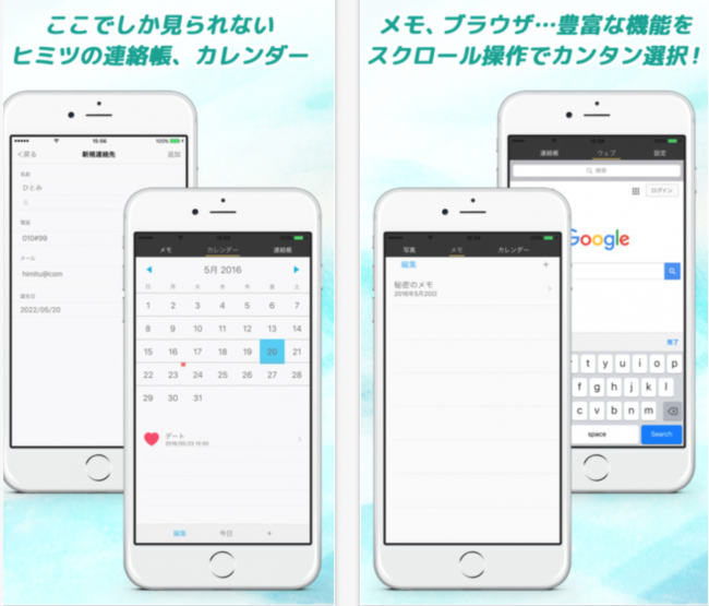 スクリーンショット 2016-07-12 13.16.54