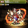 【パズドラ】kosukeが森羅万象キャラを解説しながら目標達成まで引くよ！【森羅万象チョココラボガチャ】の画像