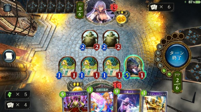 5枚目に出すと攻撃が＋４になる！
