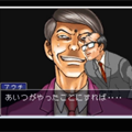 カオスすぎるバグ転裁判!有罪無罪の決め手はどこへ…?の画像
