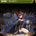 【パズドラ】5500万DLゴッドフェスを65連 回してみた！の画像