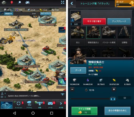 戦闘は移動が終わったら一瞬で決着！硬派だー。