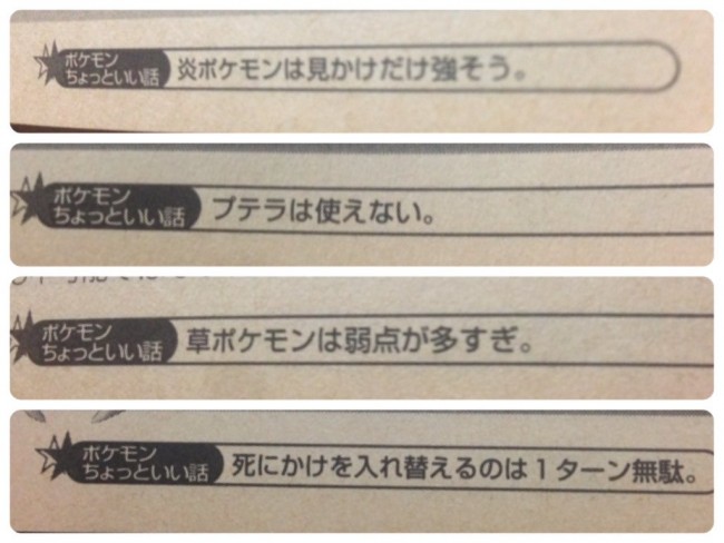 編集遊んでますよね？