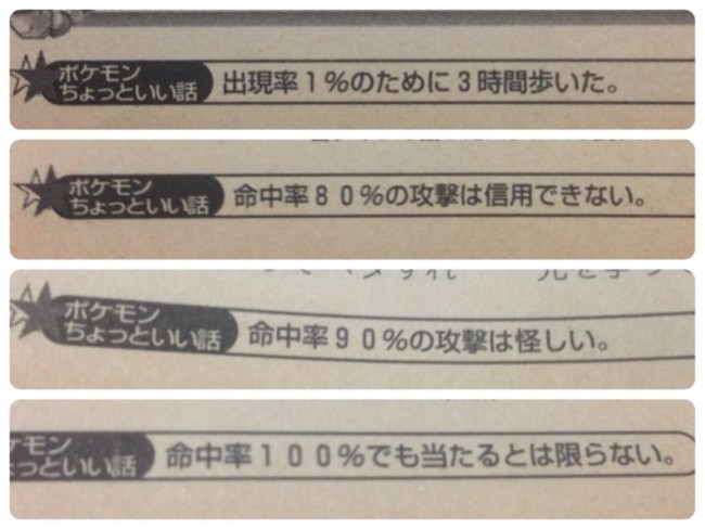 単に編集の苦労話だよ！