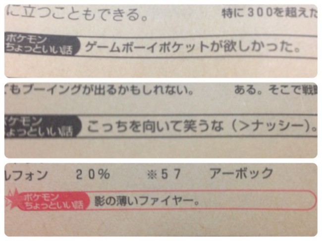ちょっとこっち来い編集