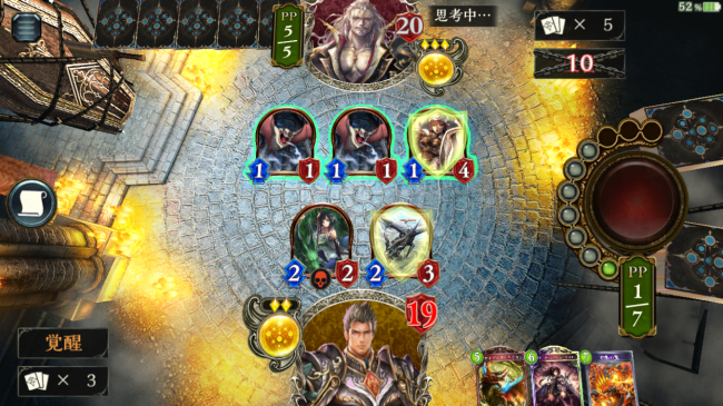編集長のヴァンパイアデッキを、副編集長（筆者）のドラゴンデッキが、これからボコるところ