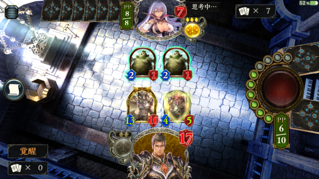 こんな風に場を進めていけるのが「天翼ドラゴン」デッキだ。