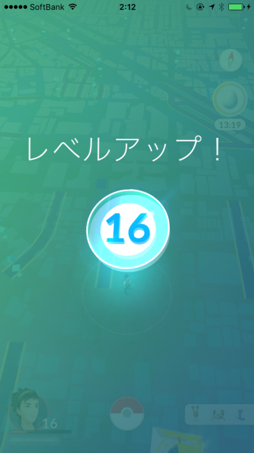 レベルアップ！きもちいい！