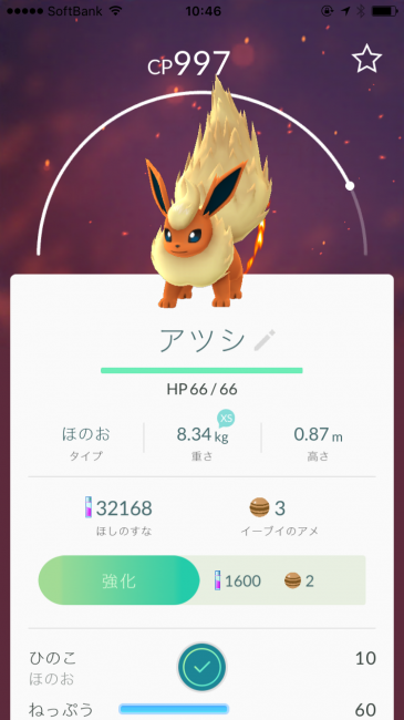 こんにちはアツシです。