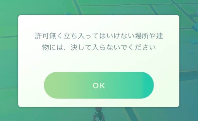 ちゃんと注意も表示されるようになりましたね