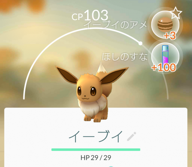 Screenshot_0000_2
