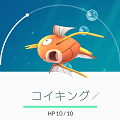 【ポケモンGO】ボールを貰ってポケモンを呼び寄せろ!「ポケストップの使い方とできること」の画像
