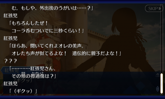 Screenshot_2016-06-25-09-12-15