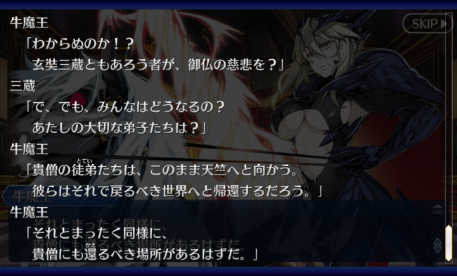 Screenshot_2016-06-26-02-33-40