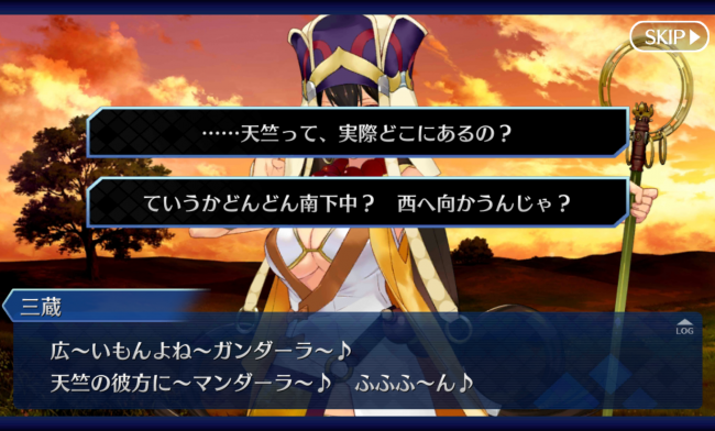 Screenshot_2016-06-26-10-04-27